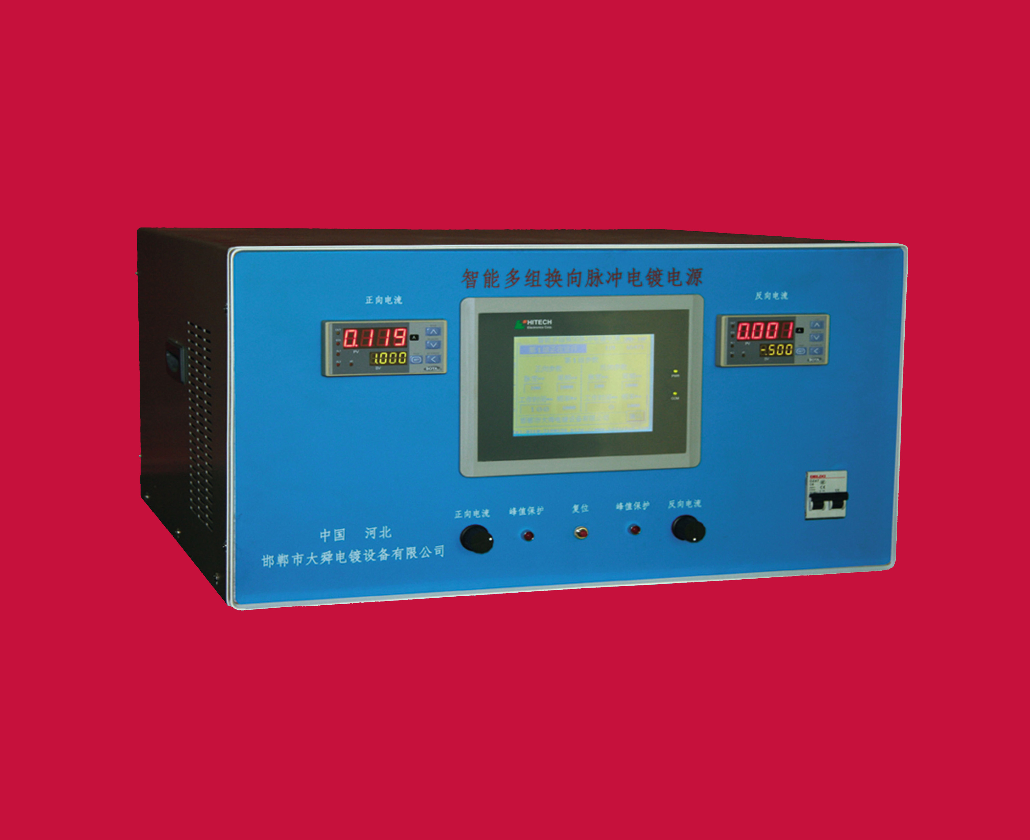 SMD-P系列智能多脈沖電鍍電源
